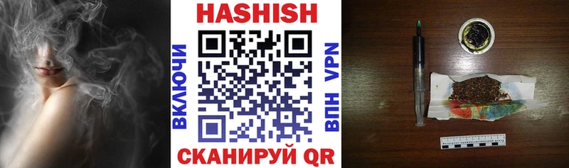 ГАШИШ hashish Венёв