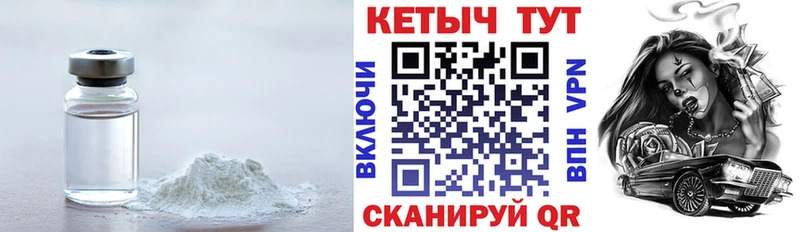 Кетамин ketamine  Венёв 