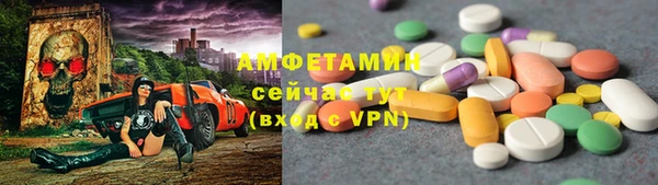 прущий лед Алексеевка