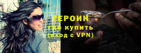 мескалин Абдулино
