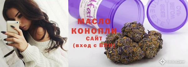 дурь Нязепетровск
