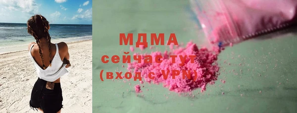 jwh Няндома