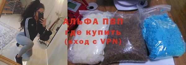 мескалин Абдулино