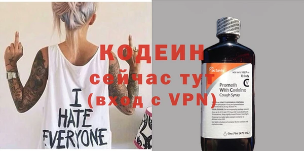 бутират Алексин