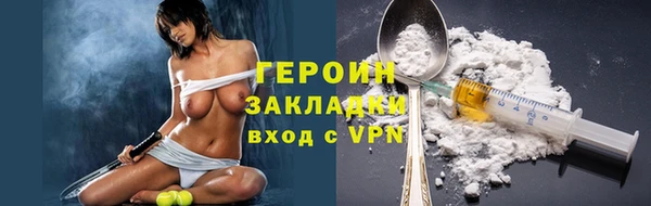 мет Нягань