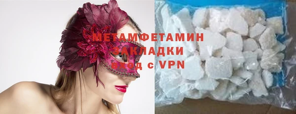 мескалин Абдулино