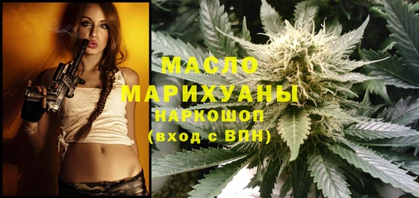 мескалин Абдулино