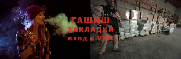 кокаин Абаза