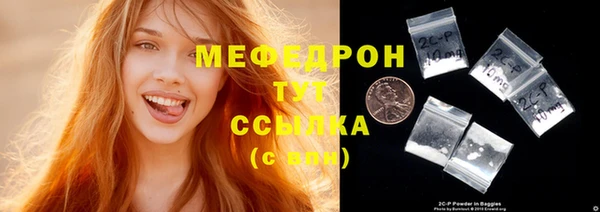 дурь Нязепетровск