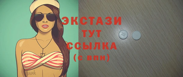 меф VHQ Абинск