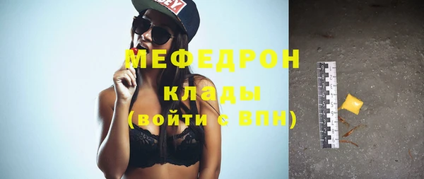 дурь Нязепетровск