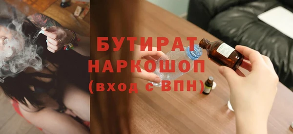jwh Няндома