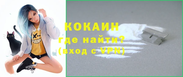 меф VHQ Абинск