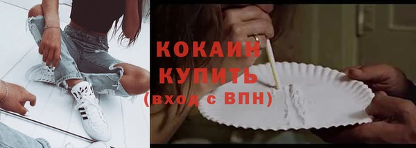 меф VHQ Абинск