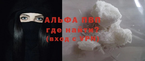 мескалин Абдулино