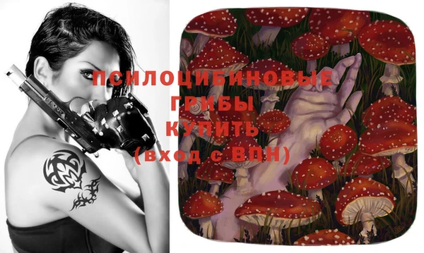 мескалин Абдулино