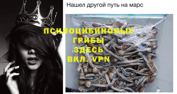 меф VHQ Абинск