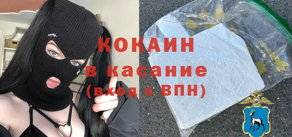 мескалин Абдулино