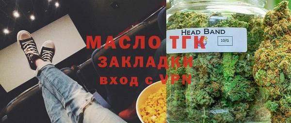 мет Нягань
