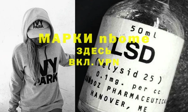 прущий лед Алексеевка