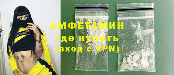 мескалин Абдулино