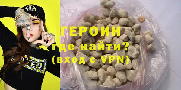 дурь Нязепетровск