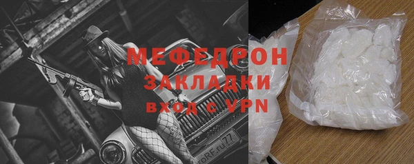 jwh Няндома