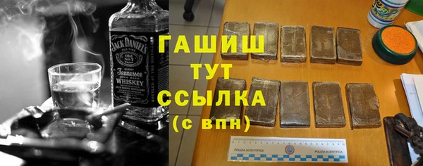 кокаин Абаза
