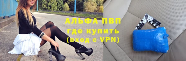 кокаин Абаза