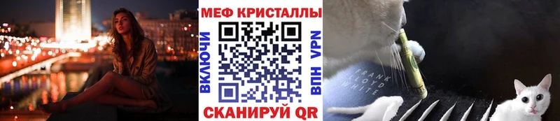 МЕФ мяу мяу  дарнет шоп  Венёв 