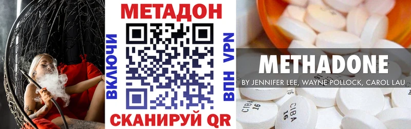 как найти   Венёв  Метадон methadone 