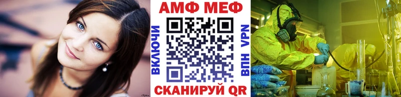 Первитин Декстрометамфетамин 99.9%  где купить наркоту  Венёв 