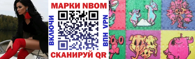 MEGA сайт  Венёв  Марки NBOMe 1,8мг 