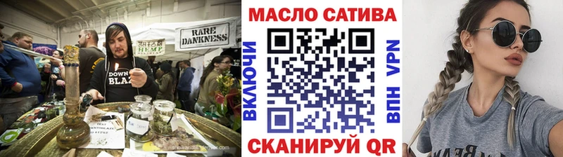ТГК THC oil  сколько стоит  Венёв 
